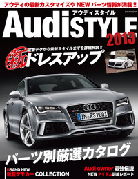 Audi STYLE 2013