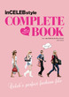 in CELEB style COMPLETE BOOK